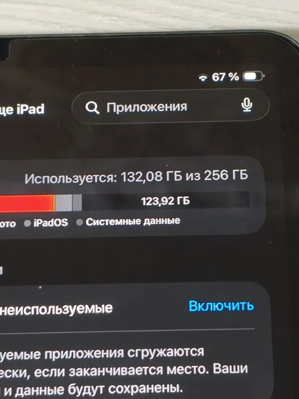 Ipad pro 11 Dyumli 5 Ipad pro 11 Dyumli 5