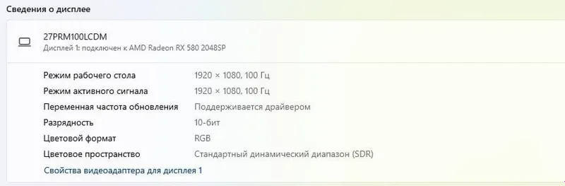 Компьютер игровой Компьютер игровой