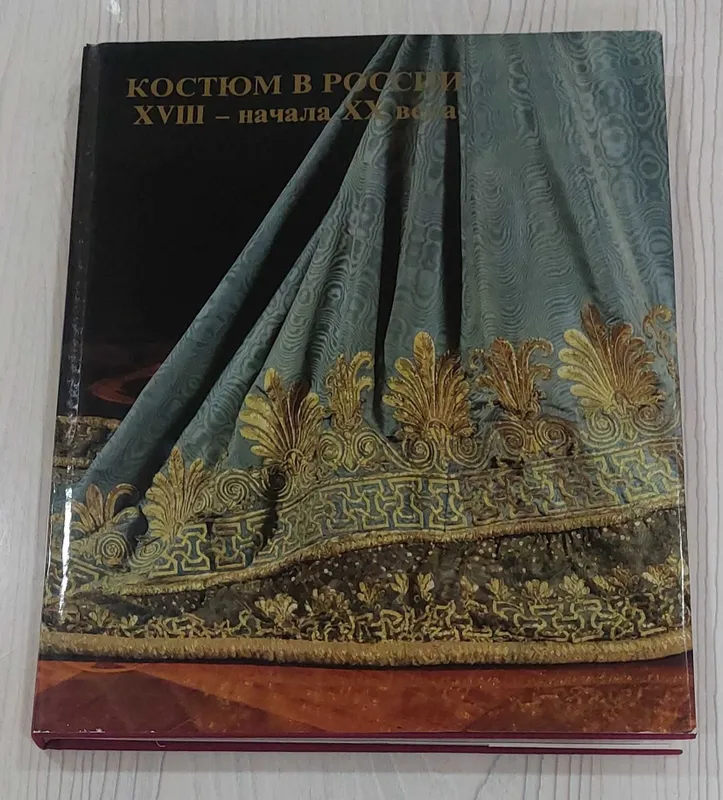 Книги советские — фото 2