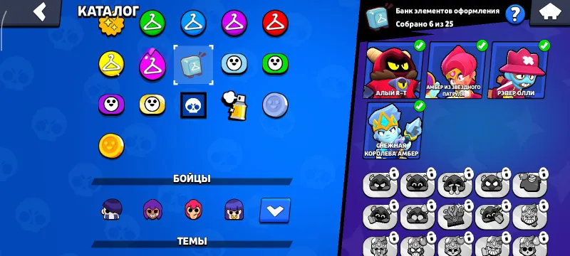 🔥Продажа Акка в Бравл Страс🔥 6