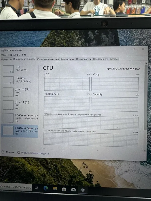 Hp Pavilion i5-8Th 8/256+1Tb/Mx 150 2Gb 15.6 FHD Ips — фото 6
