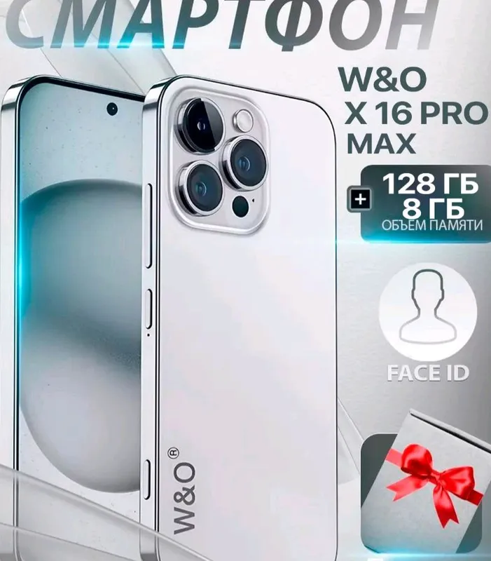 телефоны 4