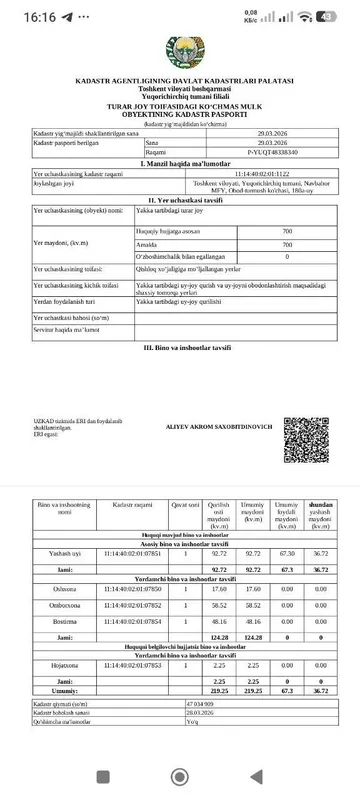 Продам дом , участок 7 соток — фото 6