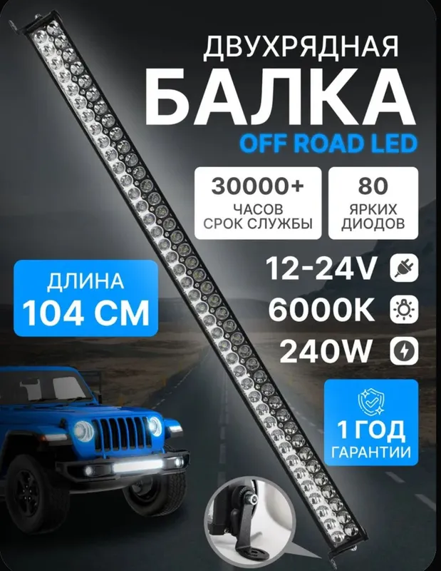 led fara led fara
