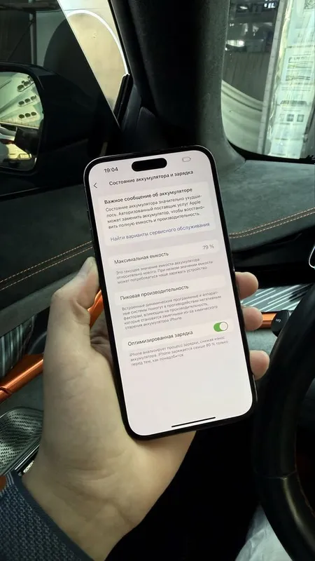Iphone 11 pro 256 2