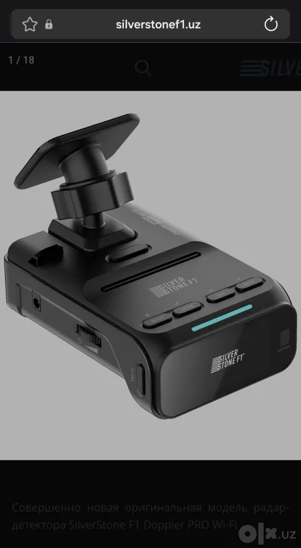 Антирадар SilverStone F1 WiFi 1 Антирадар SilverStone F1 WiFi 1
