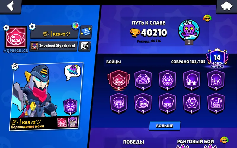 Brawl Stars akkaunti 1 Brawl Stars akkaunti 1