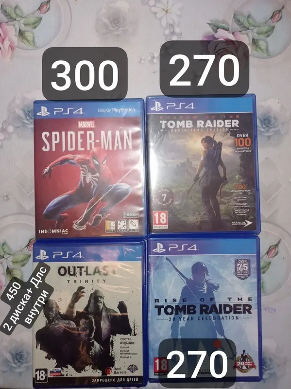 Продам игры для Playstation 4/5 1 Продам игры для Playstation 4/5 1