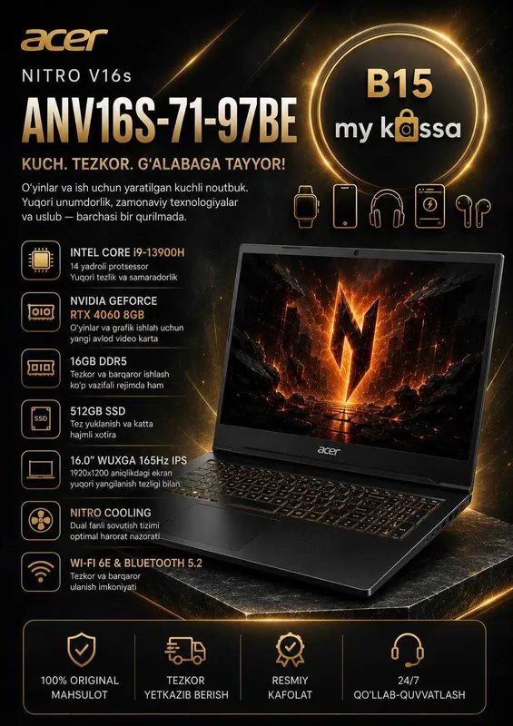 Acer Nitro V16s ANV16S-71-97BE Acer Nitro V16s ANV16S-71-97BE