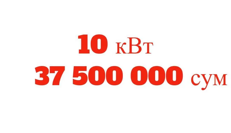 Солнечные панели | Установка | 10 квт 37.5млн | Под ключ | JINKO-20
