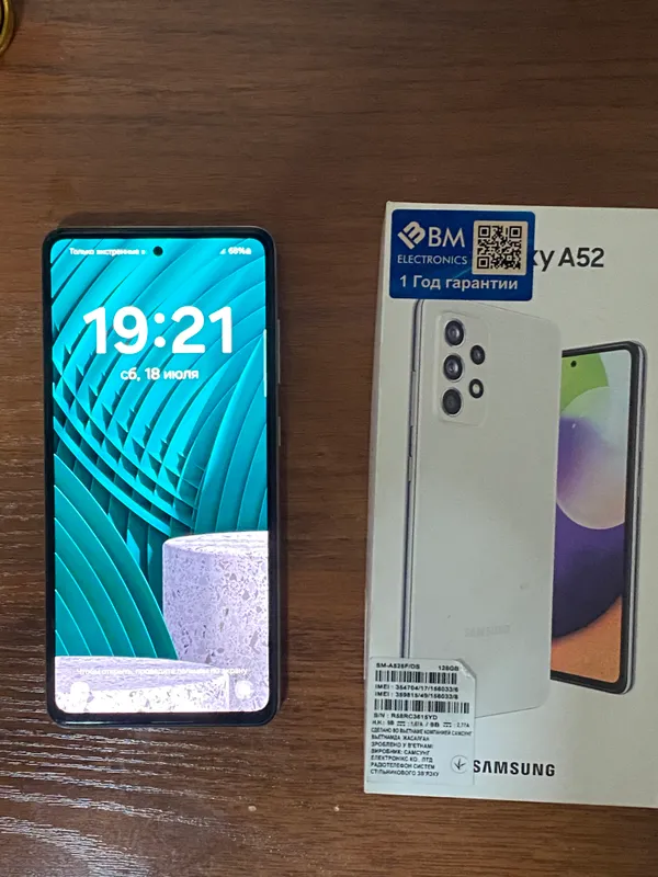 samsung a52 128 tali kar dak bor 1 samsung a52 128 tali kar dak bor 1