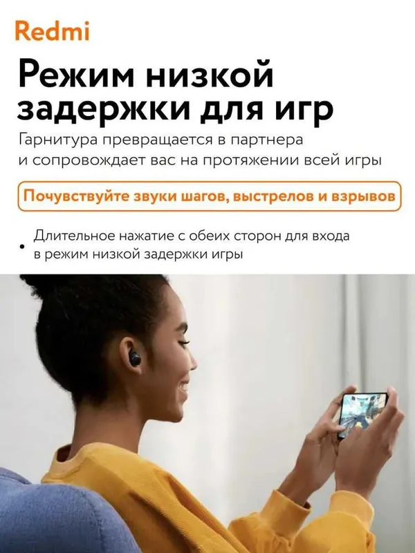 Беспроводные bluetooth наушники Xiaomi Redmi Buds 4 Youth Edition 5 Беспроводные bluetooth наушники Xiaomi Redmi Buds 4 Youth Edition 5