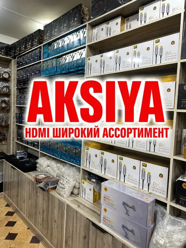 Акция! Быстрая достовка есть! HDMI кабель! HDMI KABEL! ЖДМИ ВГА ЛАН! 1 Акция! Быстрая достовка есть! HDMI кабель! HDMI KABEL! ЖДМИ ВГА ЛАН! 1