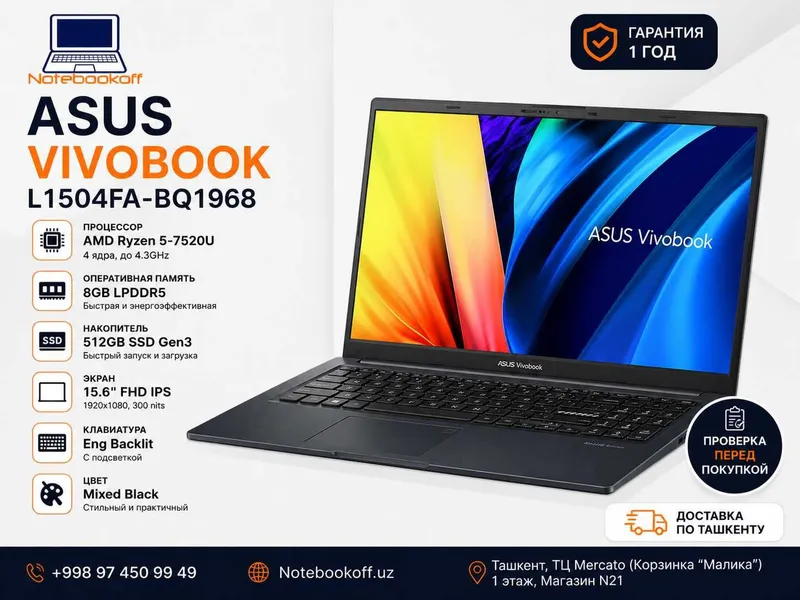 ASUS Vivobook 15/ Ryzen 5 / 8GB / 512GB SSD / FHD IPS / Гарантия 1 год 1 ASUS Vivobook 15/ Ryzen 5 / 8GB / 512GB SSD / FHD IPS / Гарантия 1 год 1