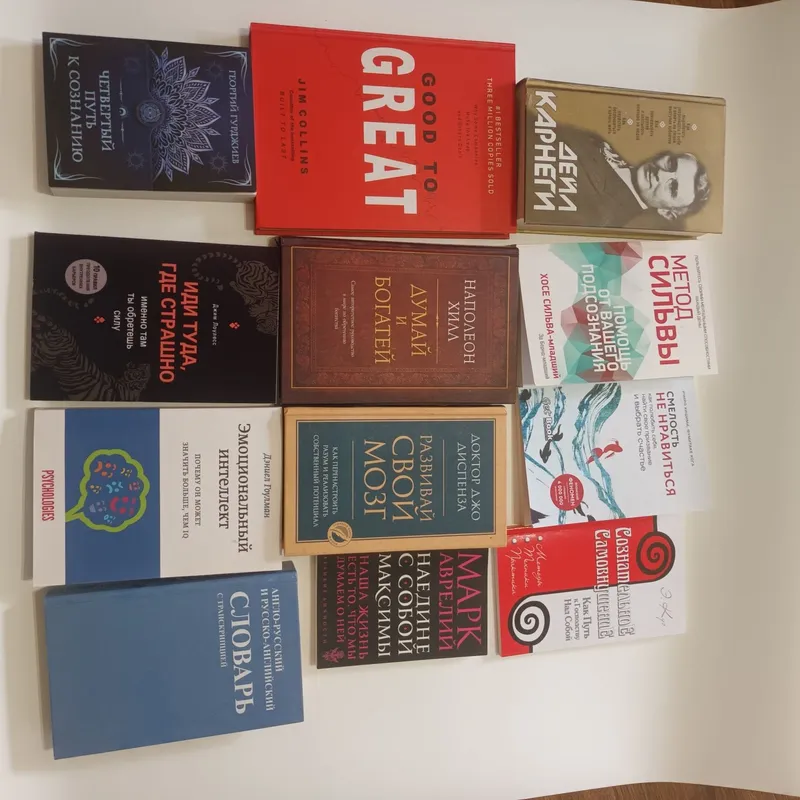 Продаётся новый книги в хорошем состоянии, для бизнеса и саморазви — фото 3