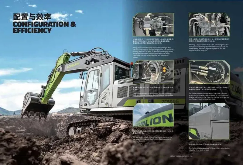 Гусеничный Экскаватор ZOOMLION ZE500G 2,85 куб 5
