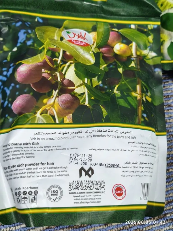 Sidr kukuni Saudiyadan Сидр порошок оригинал 2 Sidr kukuni Saudiyadan Сидр порошок оригинал 2