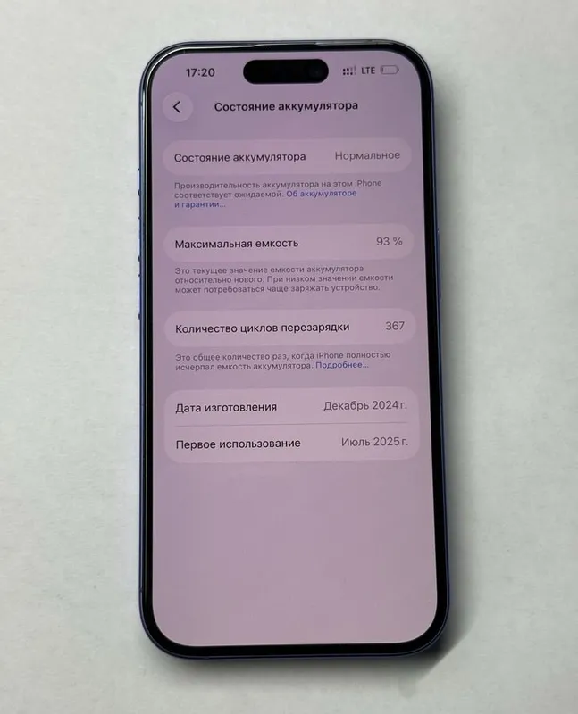 iPhone 16 128 ГБ, ультрамариновый 5