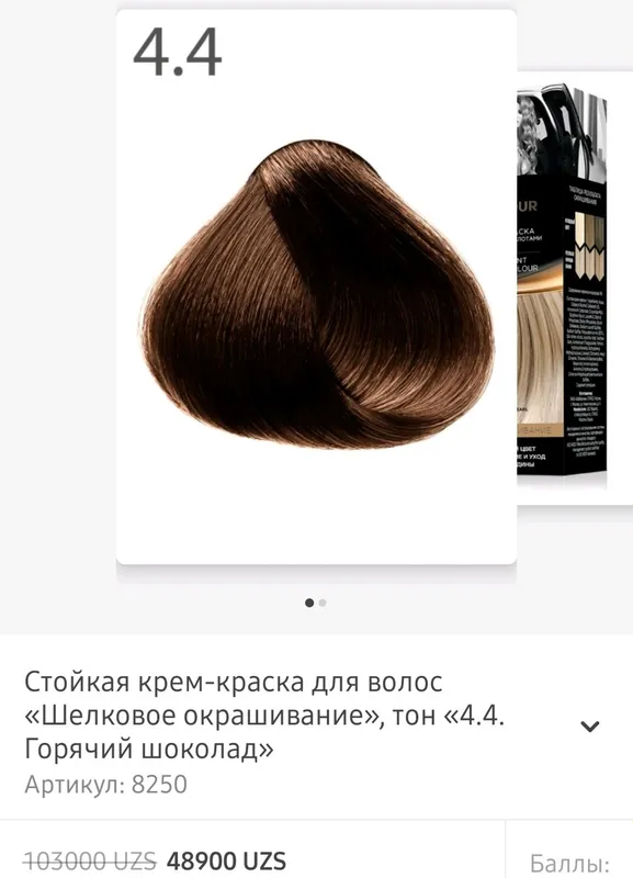 Faberlicdan soch bo‘yog‘i 4 Faberlicdan soch bo‘yog‘i 4