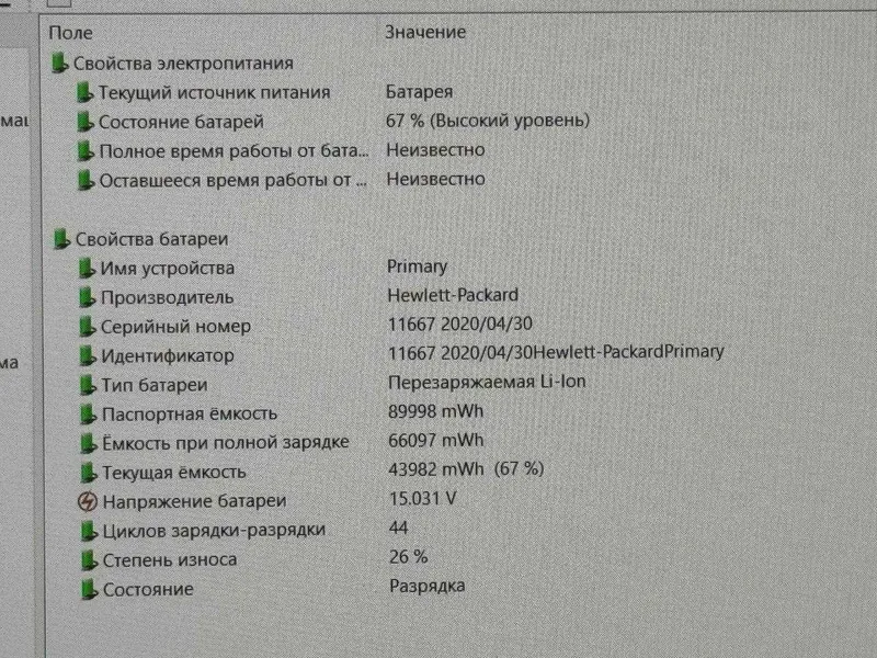 HP ZBook 15 G5 Core i9-8950HK ram 16 ssd 256 Quadro P1000 4gb — фото 6