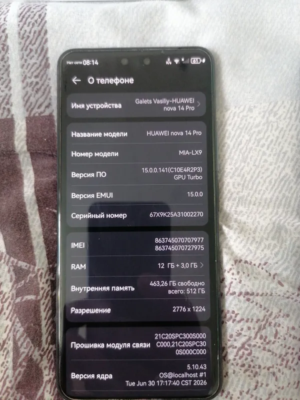 huawei nova 14 pro 12/512 3