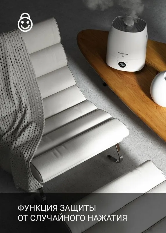 Ультразвуковой увлажнитель воздуха Polaris PUH 4040 WIFI IQ Home — фото 3