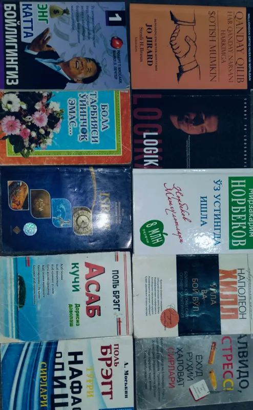 Новые книги и учебники на разные темы 6 Новые книги и учебники на разные темы 6