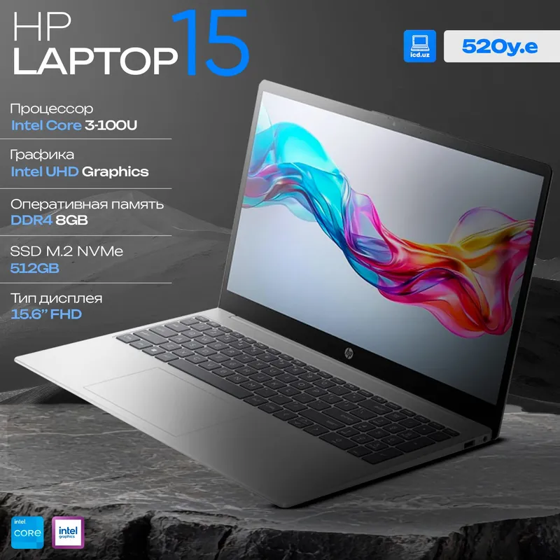 Ноутбук HP Laptop 15 Ноутбук HP Laptop 15