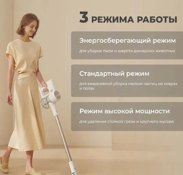 Пылесос Xiaomi Vacuum Cleaner G20 EU(8831) сухой, ручной, белый — фото 4