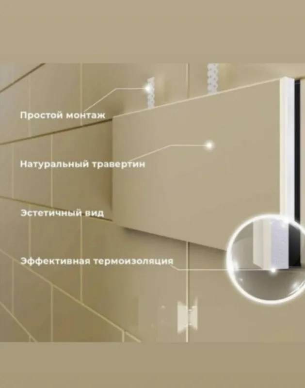 Фасад Термопанель в Навои по республике 150 000 с установкой 3