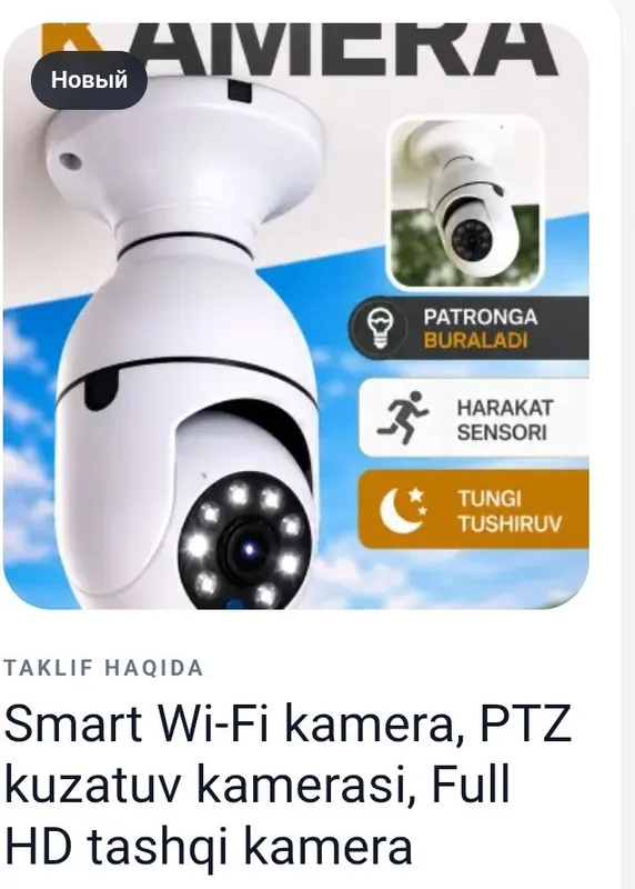 smart wi-fi kamera smart wi-fi kamera