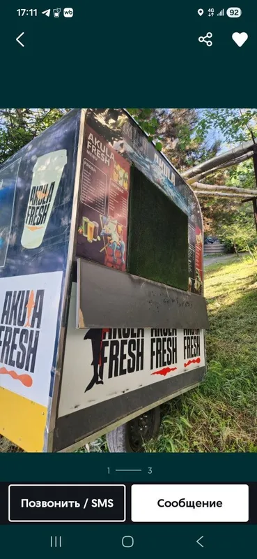 Продаю food truck фуд трак Продаю food truck фуд трак