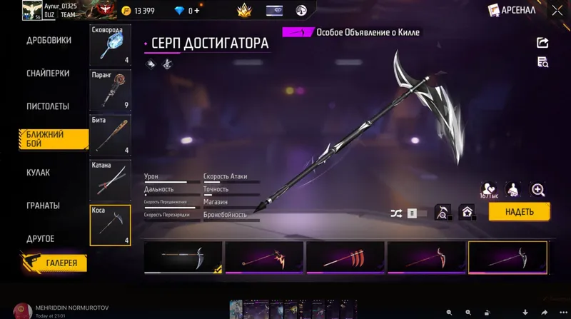 free fire account 5