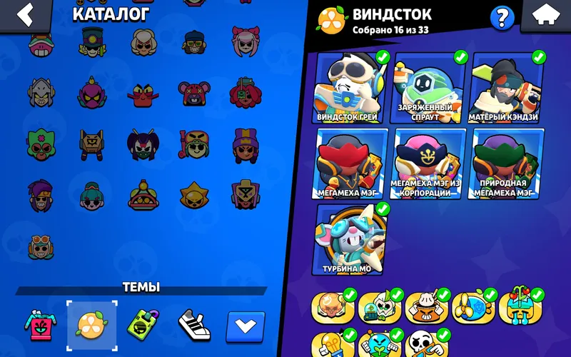 Brawl Stars akkaunti 5 Brawl Stars akkaunti 5