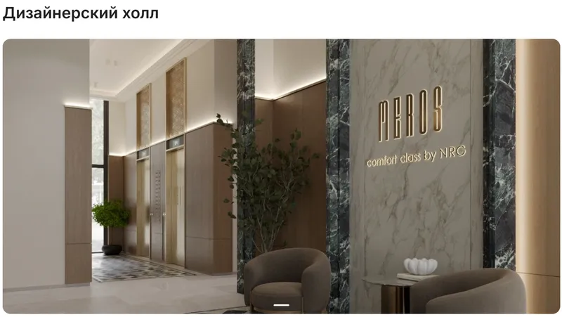 Meros NRG BI, biznes va komfort klassi 7 Meros NRG BI, biznes va komfort klassi 7