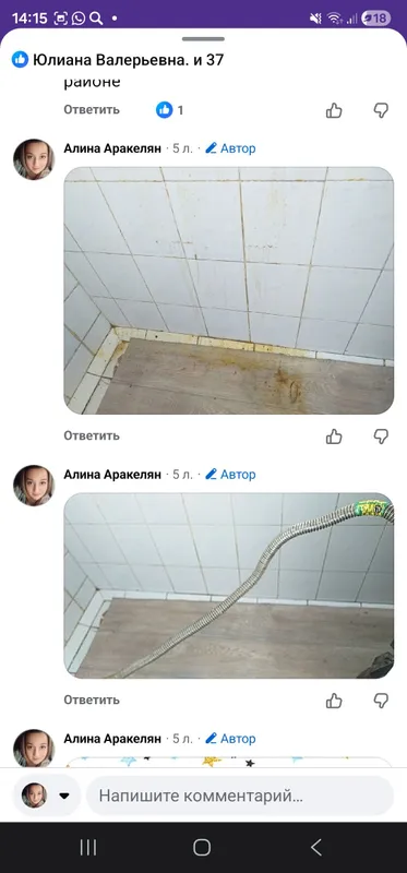 уборка 5 уборка 5