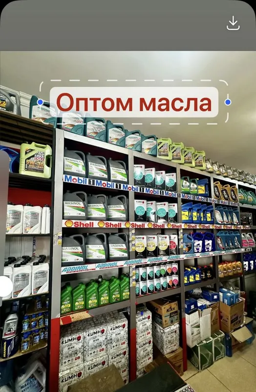 Моторное масло ОПТОМ оригинал Shel Liqui Molly Mobil1 ACDelco Addinol Моторное масло ОПТОМ оригинал Shel Liqui Molly Mobil1 ACDelco Addinol