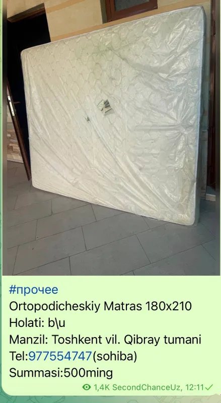 Matras