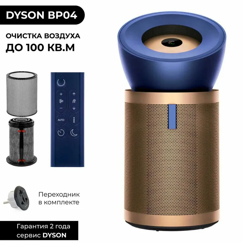 Dayson BP04/PH05 очиститель - увлажнитель воздуха| Гарантия + Доставка — фото 2
