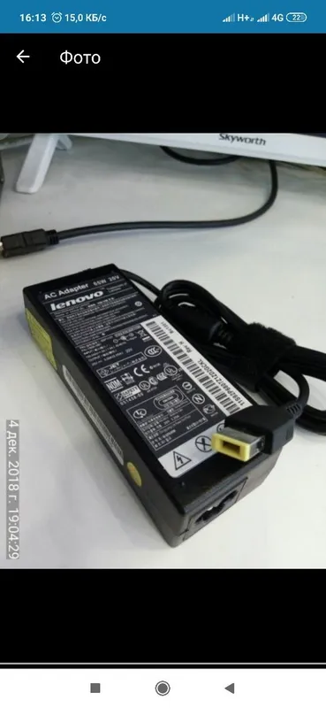 Скидка!Доставка ! И по областям Блок питания / adapter Acer 19 v 3.42 7 Скидка!Доставка ! И по областям Блок питания / adapter Acer 19 v 3.42 7