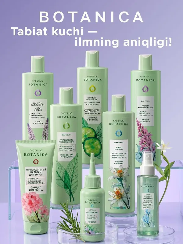 «Qalinlik va o‘sish» Botanica shampuni 6 «Qalinlik va o‘sish» Botanica shampuni 6