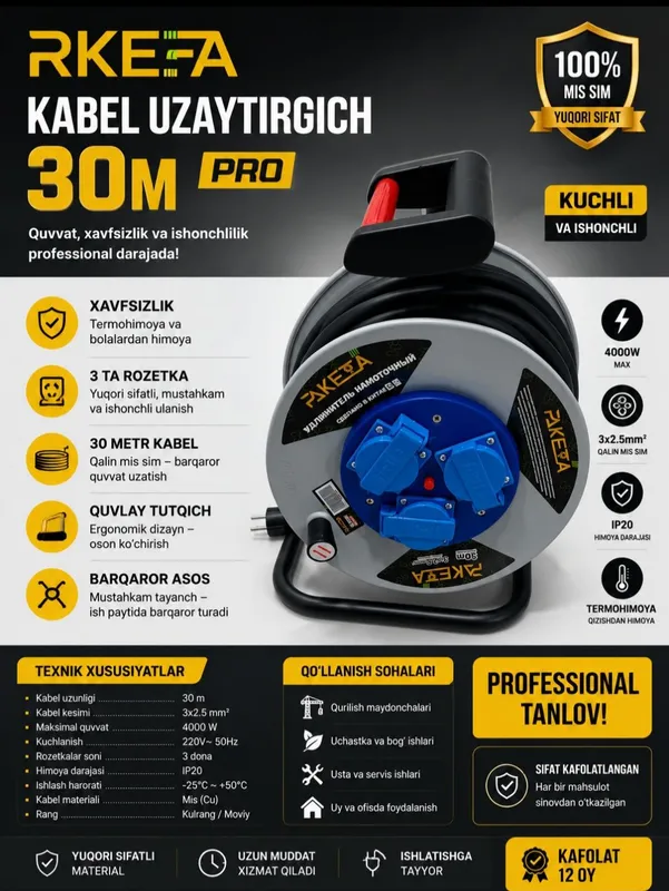 Katushka Udilitil 30M 50M 3×2.5