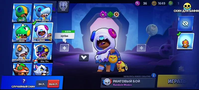 Аккаунт Brawl Stars 3 Аккаунт Brawl Stars 3