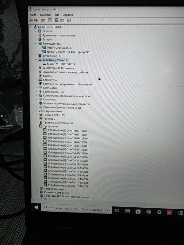 Lenovo Loq 16 ноутбук 5