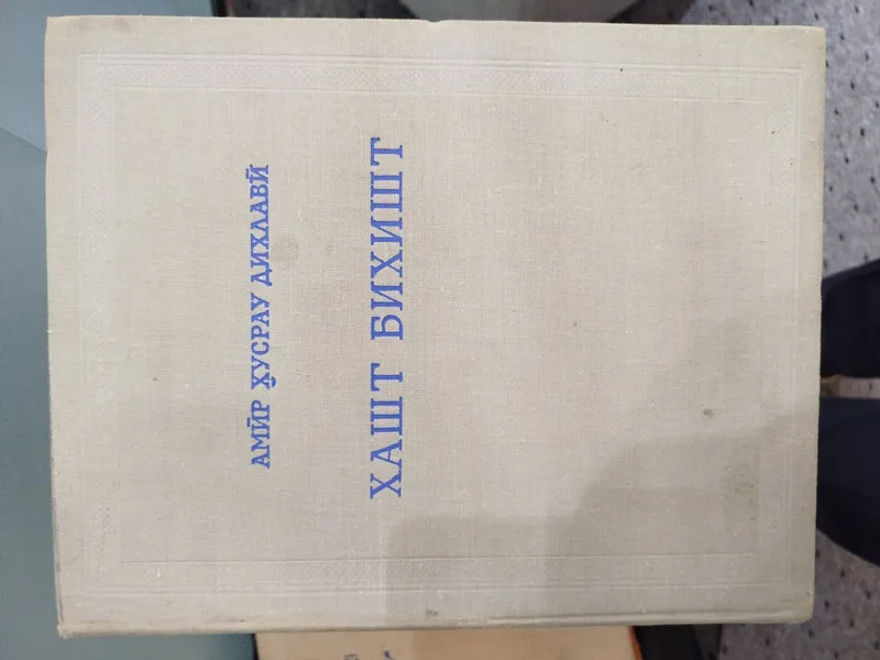 Продаются книги!!! — фото 1