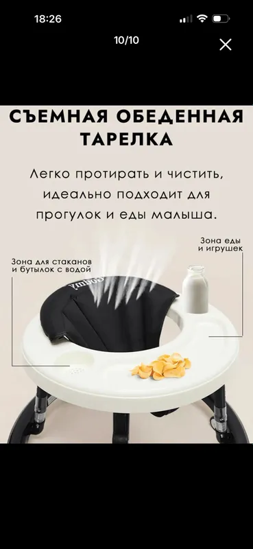 Ходунки 3в1 детские — фото 9