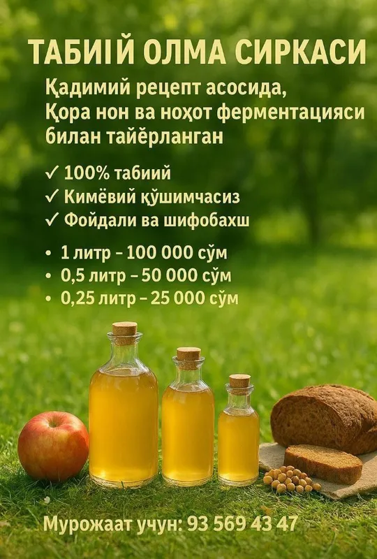 Tabiiy olma sirkasi Tabiiy olma sirkasi