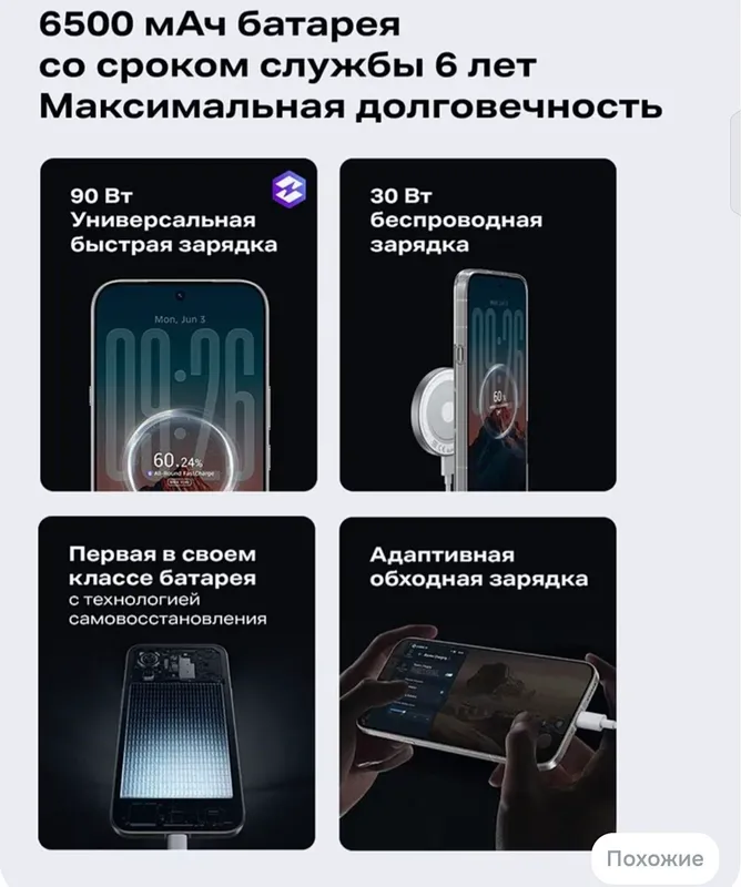 Infinix note 60 pro 2026 Igravoy pubg 7