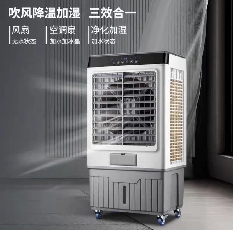 AIR COOLER охладитель воздух для большой помищения — фото 3
