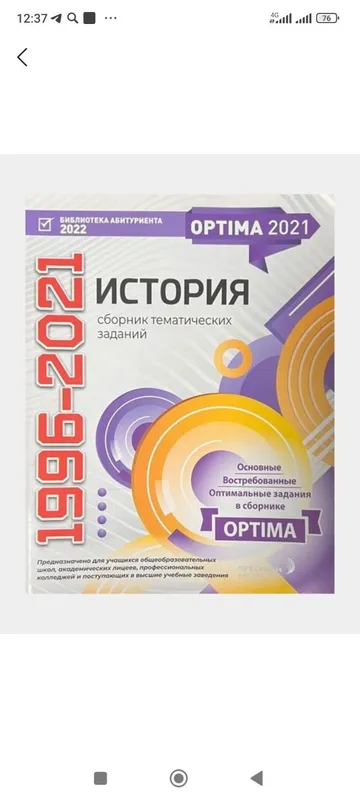 Доставка. Laser A1+, A2, B1, B1+, B2 Macmillan